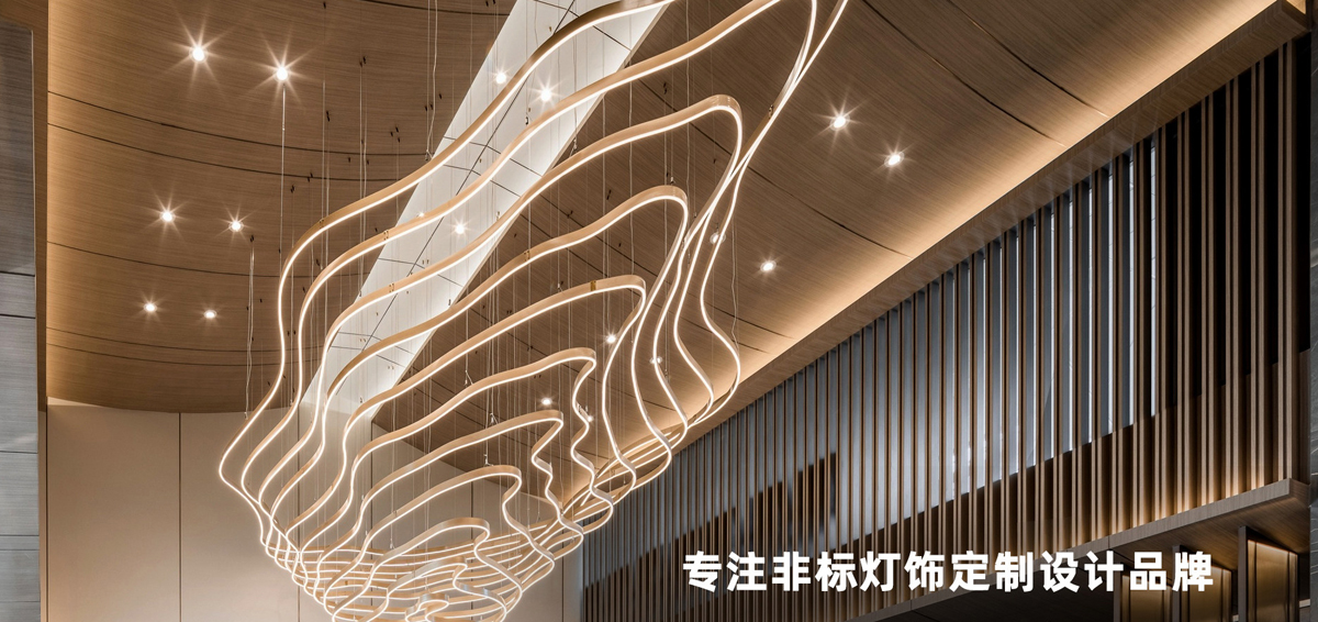 售楼部沙盘吊灯山脉造型灯具定制非标工程宴会厅前台酒店大堂灯饰