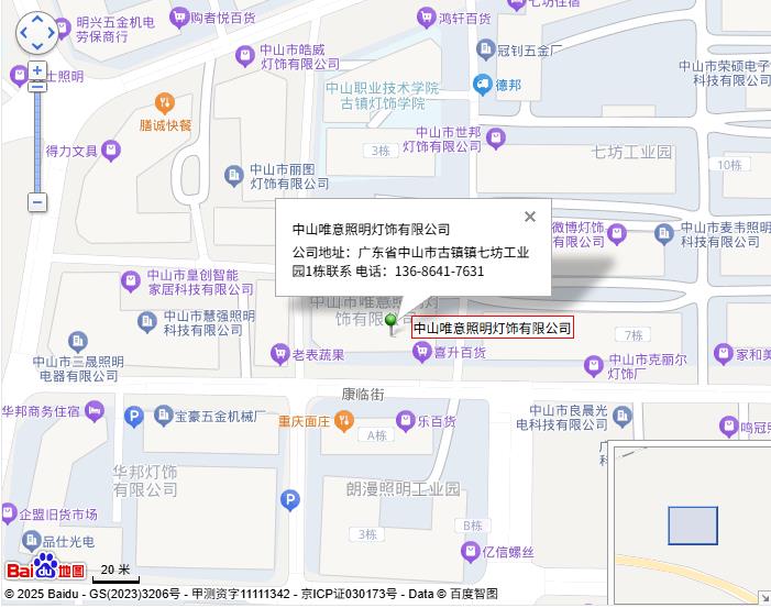 唯意地图 唯意地图